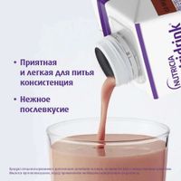 Питание лечебное диетическое высококалорийное со вкусом шоколада Nutridrink/Нутридринк 200мл миниатюра фото №7