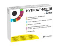 Нутроф Форте капсулы 30шт