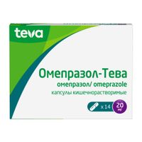 Омепразол-Тева капсулы кишечнорастворимые 20мг 14шт