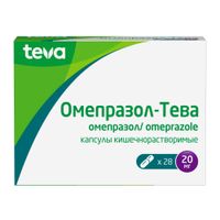 Омепразол-Тева капсулы кишечнорастворимые 20мг 28шт