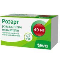 Розарт таблетки п/о плен. 40мг 90шт миниатюра фото №2