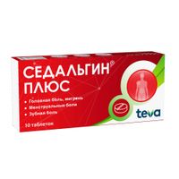 Седальгин-Плюс таблетки 10шт миниатюра фото №3