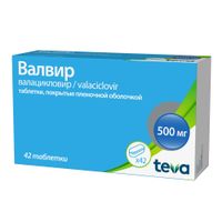 Валвир таблетки п/о плен. 500мг 42шт миниатюра фото №2