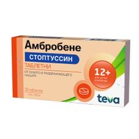 Амбробене Стоптуссин таблетки 4мг+100мг 20шт миниатюра фото №2