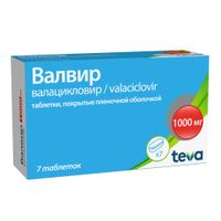 Валвир таблетки п/о плен. 1000мг 7шт миниатюра фото №3