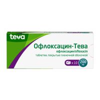 Офлоксацин-Тева таблетки п/о плён. 200мг 10шт