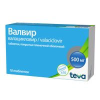 Валвир таблетки п/о плен. 500мг 10шт миниатюра фото №2