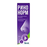Ринонорм спрей назальный дозированный 140мкг/доза 20мл 100доз