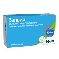 Валвир таблетки п/о плен. 500мг 42шт миниатюра фото №3
