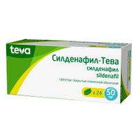 Силденафил-Тева таблетки п/о плен. 50мг 24шт миниатюра фото №2