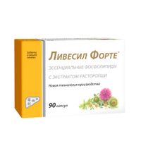 Ливесил Форте капсулы 1000мг 90шт