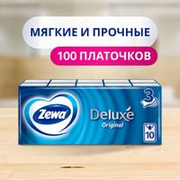 Платки носовые бумажные Deluxe Zewa/Зева 10шт 10уп (51174) миниатюра фото №2 Платки носовые бумажные Deluxe Zewa/Зева 10шт 10уп (51174) миниатюра фото №2