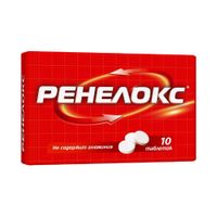 Ренелокс pH комплекс таблетки 1300мг 10шт