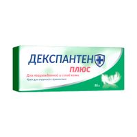 Крем косметический с декаметоксином и Д-пантенолом 6% Декспантен Плюс туба 50г