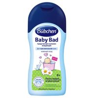 Средство для купания младенцев Bubchen/Бюбхен 50мл