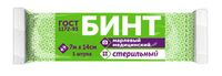 Бинт медицинский марлевый стерильный 28пл Фарм-сфера 7х14см