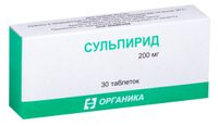Сульпирид таблетки 200мг 30шт