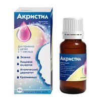 Акристил капли для приема внутрь 1мг/мл 20мл миниатюра фото №4