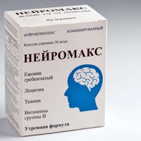 Нейромакс комбинированный нейрокомплекс IQ System капсулы 90шт