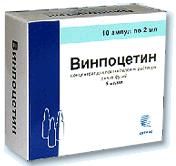 Винпоцетин-Акос концентрат для приготовления раствора для инфузий 5мг/мл 2мл 10шт