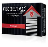 Ловелас Форте для мужчин капсулы 650мг 8шт