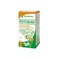 Ротокан экстракт жидкий для внутреннего и местного прим. 25мл