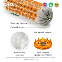 Массажер медицинский магнитный валик мягкий универсальный желтый Тибетский аппликатор Лаборатория Кузнецова миниатюра фото №5