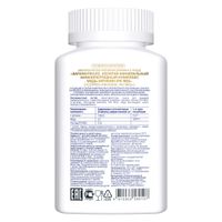 Хелатно-минеральный аминопептидный комплекс медь-аргинин IPH REG RatioNutriLife капсулы 0,6г 90шт миниатюра фото №2