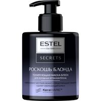 Маска-блеск тонирующая для холодных оттенков блонд роскошь блонда Secrets Estel/Эстель 275мл