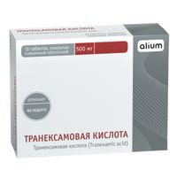 Транексамовая кислота таблетки п/о плен. 500мг 10шт