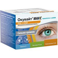 Окувайт Макс порошок для приг. раствора для приема вн. в стиках 2г 30шт миниатюра фото №3