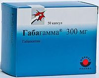 Габагамма капсулы 300мг 50шт