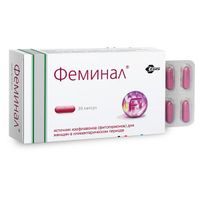 Феминал капсулы 221мг 30шт