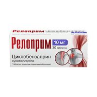 Релоприм таблетки п/о плён. 10мг 30шт миниатюра фото №4