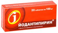 Йодантипирин таблетки 100мг 20шт