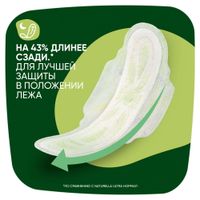 Прокладки гигиенические ароматизированные ночные с крылышками Camomile Night Ultra Naturella/Натурелла 28шт миниатюра фото №3
