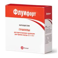 Флуифорт гранулы для приг. раствора для приема внутрь пак. 2,7г/5г 10шт