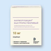 Фарморубицин быстрорастворимый лиофилизат для приг. раствора для в/сосуд. и внутрипузыр. введ. 10мг 
