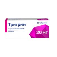 Тригрим таблетки 20мг 30шт миниатюра фото №2