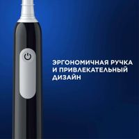 Набор Oral-B/Орал-би: Щетка зубная электрическая черная с зарядкой 3757 Pro 1 тип 3791+Насадка сменная черная CrossAction 2шт миниатюра фото №6