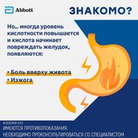 Париет таблетки кишечнорастворимые п/о 20мг 14шт миниатюра фото №4