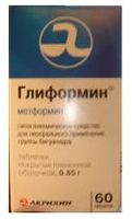 Глиформин таблетки п/о пленоч. 0,85г 60шт