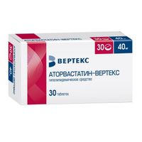 Аторвастатин-Вертекс таблетки п/о плен. 40мг 30шт