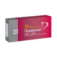 Панангин таблетки п/о плен. 50шт миниатюра фото №3
