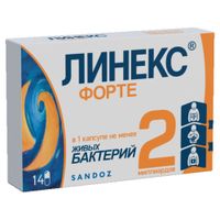 Линекс Форте капсулы 14шт миниатюра фото №2 Линекс Форте капсулы 14шт миниатюра фото №2