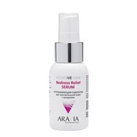 Сыворотка для чувствительной кожи с куперозом успокаивающая Redness relief Aravia Professional 50мл