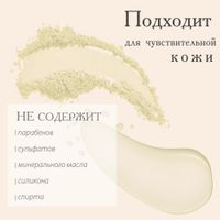 Сыворотка для интенсивного увлажнения кожи лица омолаживающая День One Акавия амп. 12шт+Активатор 50мл+Дозатор силиконовый 2шт миниатюра фото №4