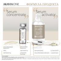 Сыворотка для интенсивного увлажнения кожи лица омолаживающая День One Акавия амп. 12шт+Активатор 50мл+Дозатор силиконовый 2шт миниатюра фото №3