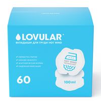 Вкладыши лактационные Lovular/Ловулар hot wind 60 шт/уп бол миниатюра фото №5