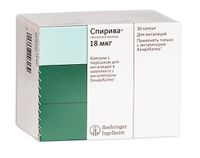 Спирива капсулы для ингал. 18мкг 30шт (с ингалятором Хэндихалер)